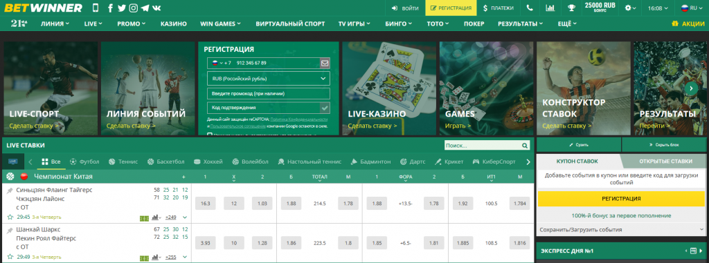 Descubra os Métodos de Pagamento Betwinner Sua Opção Ideal