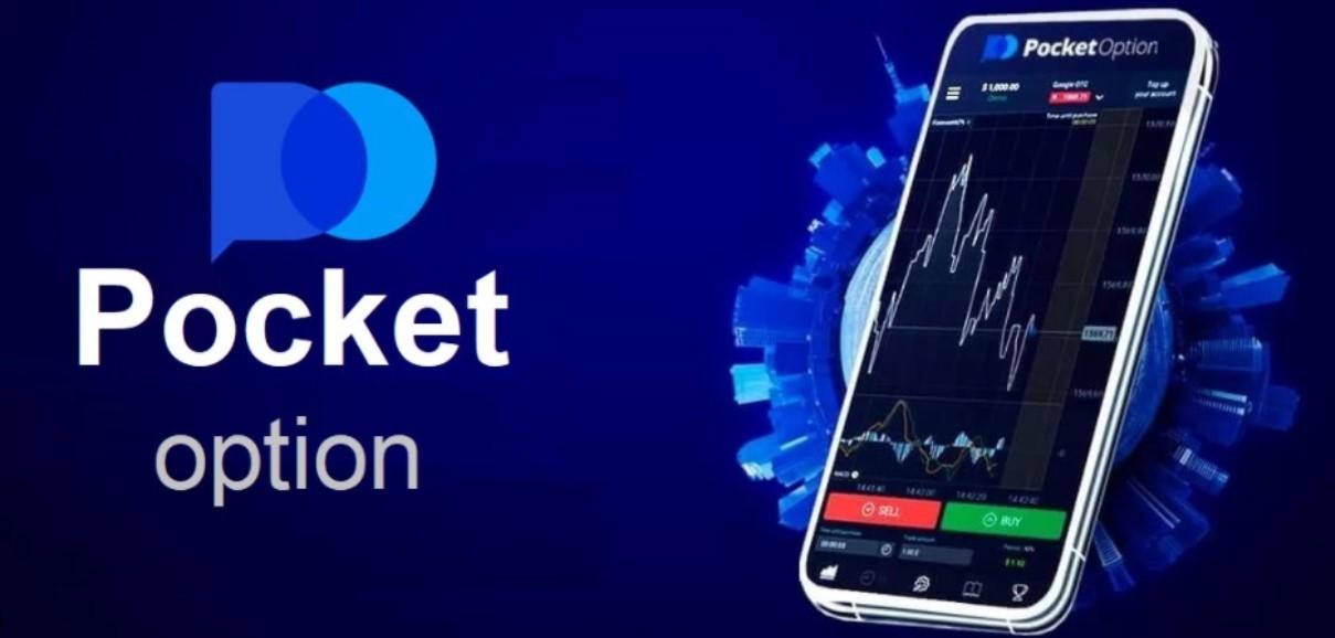 Discover the Benefits of Trading with Pocket Option App 3 Discover the Benefits of Trading with Pocket Option App 3