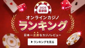 最新の楽しみ方!オンラインカジノ 新規オープンの魅力 最新の楽しみ方!オンラインカジノ 新規オープンの魅力
