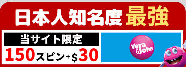 最新の楽しみ方!オンラインカジノ 新規オープンの魅力 最新の楽しみ方!オンラインカジノ 新規オープンの魅力