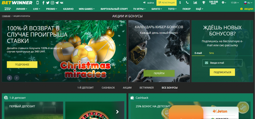 Découvrez l'univers fascinant du casino en ligne Découvrez l'univers fascinant du casino en ligne