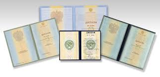 Дипломы по рекламе 4 Дипломы по рекламе 4