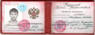 Купить диплом в Калуге без 4 Купить диплом в Калуге без 4