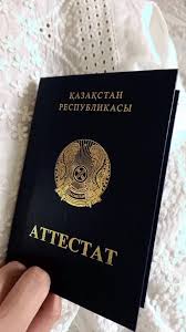 Купить диплом 278 Купить диплом 278
